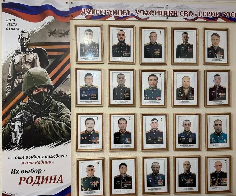 В Ставрополе открыта постоянная экспозиция, посвященная дагестанцам — Героям России